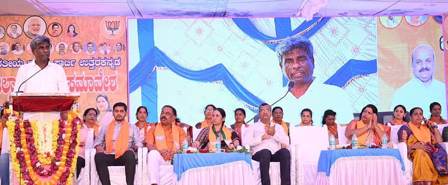 ಕಾರವಾರದಲ್ಲಿ ನಡೆದ ಬಿಜೆಪಿ ಮಹಿಳಾ ಮೋರ್ಚಾ ಸಮಾವೇಶದಲ್ಲಿ ಜಿಲ್ಲಾ ಉಸ್ತುವಾರಿ ಸಚಿವ ಕೋಟ ಶ್ರೀನಿವಾಸ ಪೂಜಾರಿ ಮಾತನಾಡಿದರು