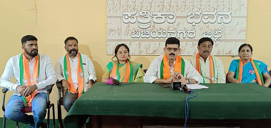 ಹೊಸಪೇಟೆಯಲ್ಲಿ ಮಂಗಳವಾರ ಪತ್ರಿಕಾಗೋಷ್ಠಿಯಲ್ಲಿ ಮಾತನಾಡಿದ ಬಿಜೆಪಿ ಮುಖಂಡರು