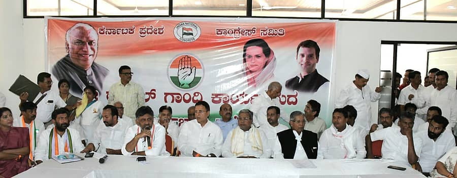 ಬೆಳಗಾವಿಯಲ್ಲಿ ಕಾಂಗ್ರೆಸ್ ಸಭೆ