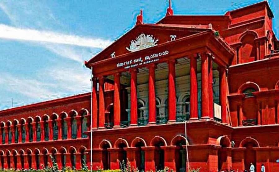 ಹೈಕೋರ್ಟ್