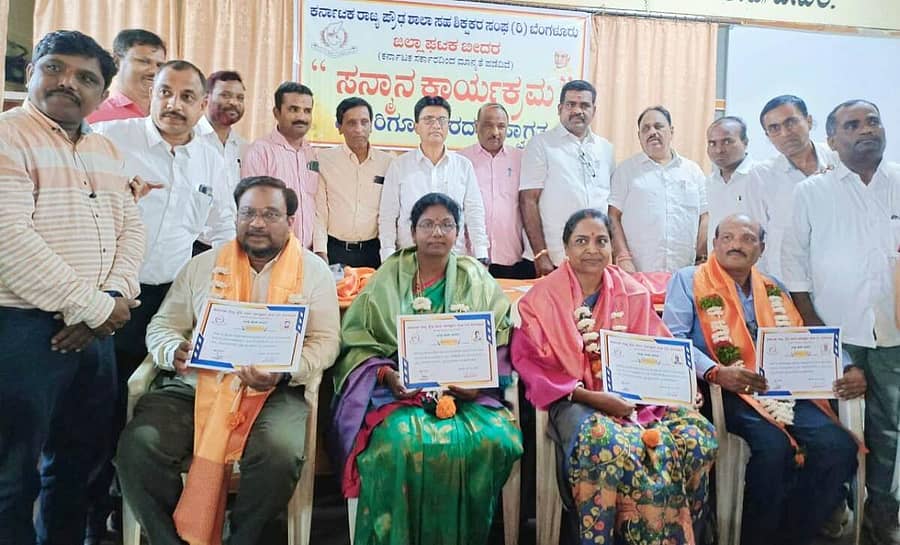 ಬೀದರ್ನಲ್ಲಿ ರಾಜ್ಯ ಪ್ರೌಢಶಾಲಾ ಶಿಕ್ಷಕರ ಸಂಘದ ಜಿಲ್ಲಾ ಘಟಕದ ನೂತನ ನಾಮ ನಿರ್ದೇಶಿತ ಪದಾಧಿಕಾರಿಗಳು ಹಾಗೂ ನಿರ್ದೇಶಕರನ್ನು ಸನ್ಮಾನಿಸಲಾಯಿತು