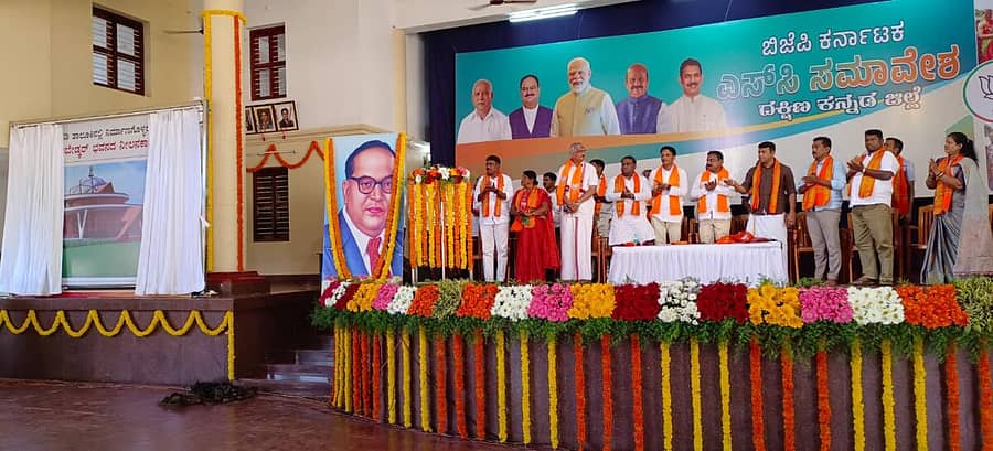 ಬೆಳ್ತಂಗಡಿ ತಾಲ್ಲೂಕು ಕ್ರೀಡಾಂಗಣದಲ್ಲಿ ₹7ಕೋಟಿ ವೆಚ್ಚದಲ್ಲಿ ನಿರ್ಮಾಣಗೊಳ್ಳಲಿರುವ ಅಂಬೇಡ್ಕರ್ ಭವನದ ನೀಲನಕಾಶೆಯನ್ನು ಶಾಸಕ ಹರೀಶ್ ಪೂಂಜ ಅನಾವರಣ ಮಾಡಿದರು