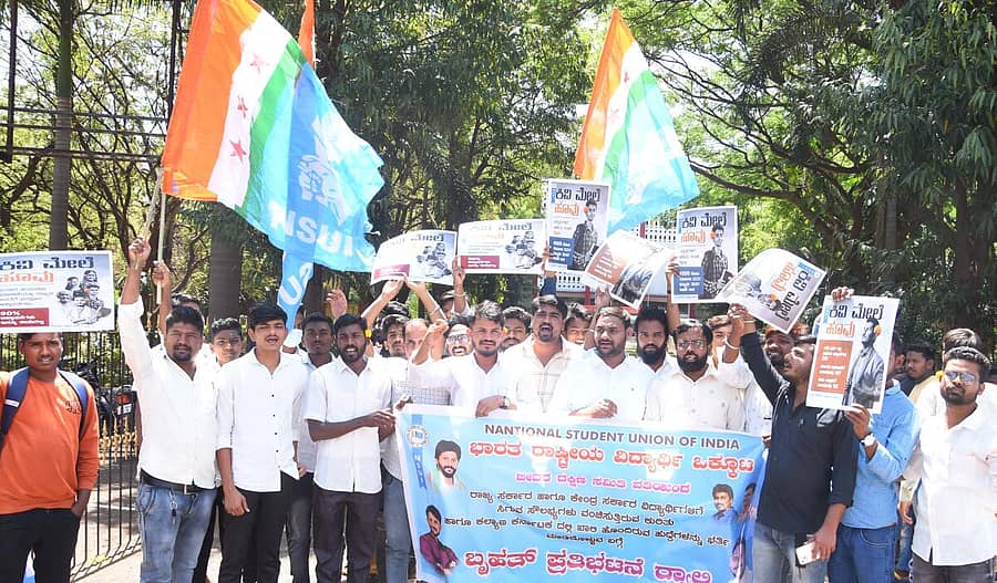 ಜ್ವಲಂತ ಸಮಸ್ಯೆಗಳಿಗೆ ತ್ವರಿತ ಪರಿಹಾರ ಕಂಡುಕೊಳ್ಳಬೇಕು ಎಂದು ಒತ್ತಾಯಿಸಿ ಭಾರತ ರಾಷ್ಟ್ರೀಯ ವಿದ್ಯಾರ್ಥಿ ಒಕ್ಕೂಟದ ಜಿಲ್ಲಾ ಘಟಕದ ಕಾರ್ಯಕರ್ತರು ಬೀದರ್ ಜಿಲ್ಲಾಧಿಕಾರಿ ಕಚೇರಿ ಮುಂಭಾಗದಲ್ಲಿ ಮಂಗಳವಾರ ಪ್ರತಿಭಟನೆ ನಡೆಸಿದರು