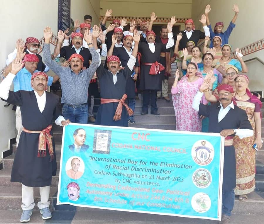 ಅಂತರರಾಷ್ಟ್ರೀಯ ಜನಾಂಗೀಯ ತಾರತಮ್ಯ ದಿನದ ಅಂಗವಾಗಿ ಕೊಡವ ನ್ಯಾಷನಲ್ ಕೌನ್ಸಿಲ್ ಸಂಘಟನೆ ಜಿಲ್ಲಾಧಿಕಾರಿ ಕಚೇರಿ ಎದುರು ಧರಣಿ ನಡೆಸಿದರು