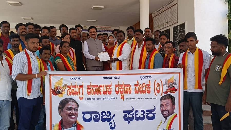 ದಾವಣಗೆರೆ ವಿಶ್ವವಿದ್ಯಾಲಯದ ವಿವಿಧ ಬೋಧಕೇತರ ಹುದ್ದೆಗಳ ಅರ್ಹತಾ ಪರೀಕ್ಷೆಯಲ್ಲಿ ಕನ್ನಡ ಕಡೆಗಣಿಸಿರುವುದನ್ನು ಖಂಡಿಸಿ ಸಮಗ್ರ ಕರ್ನಾಟಕ ರಕ್ಷಣಾ ವೇದಿಕೆಯಿಂದ ಪ್ರತಿಭಟನೆ ನಡೆಸಿ ಕುಲಪತಿಗಳಿಗೆ ಮನವಿ ಸಲ್ಲಿಸಲಾಯಿತು.