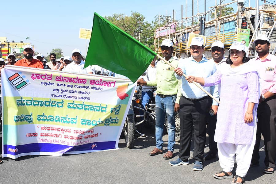 ಯಾದಗಿರಿಯ ಸುಭಾಶ್ಚಂದ್ರಬೋಸ್ ವೃತ್ತದಲ್ಲಿ ಮತದಾನದ ಬಗ್ಗೆ ಅರಿವು ಮೂಡಿಸುವ ಕಾರ್ಯಕ್ರಮದ ಅಂಗವಾಗಿ ಬೈಕ್ ರ್ಯಾಲಿಗೆ ಜಿಲ್ಲಾಧಿಕಾರಿ ಸ್ನೇಹಲ್ ಆರ್. ಚಾಲನೆ ನೀಡಿದರು