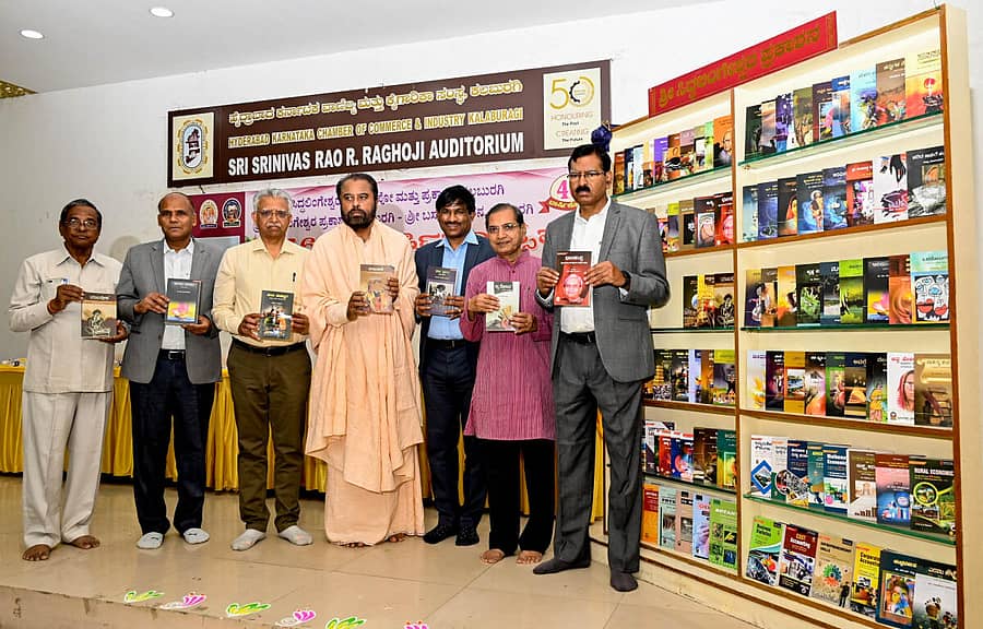 ಸಿದ್ಧಲಿಂಗೇಶ್ವರ ಬುಕ್‌ ಡಿಪೋ ಮತ್ತು ಪ್ರಕಾಶನದ 46ನೇ ವಾರ್ಷಿಕೋತ್ಸವದಲ್ಲಿ ಕೇಂದ್ರೀಯ ವಿ.ವಿ. ಕುಲಪತಿ ಪ್ರೊ. ಬಟ್ಟು ಸತ್ಯನಾರಾಯಣ ಅವರು 115 ಪುಸ್ತಕಗಳನ್ನು ಲೋಕಾರ್ಪಣೆ ಮಾಡಿದರು. ಪ್ರಕಾಶನದ ಸಂಸ್ಥಾಪಕ ಬಸವರಾಜ ಜಿ. ಕೊನೇಕ, ಗುಲಬರ್ಗಾ ವಿ.ವಿ. ಕುಲಸಚಿವ ಬಿ. ಶರಣಪ್ಪ ‘ಪ್ರಜಾವಾಣಿ’ ಕಾರ್ಯನಿರ್ವಾಹಕ ಸಂಪಾದಕ ರವೀಂದ್ರ ಭಟ್ಟ, ಬಡದಾಳ ತೇರಿನಮಠದ ಡಾ. ಚನ್ನಮಲ್ಲ ಶಿವಯೋಗಿ ಶಿವಾಚಾರ್ಯರು, ಸಾಹಿತಿ ಪ್ರೊ. ಮಲ್ಲಿಕಾರ್ಜುನ ಹಿರೇಮಠ, ಕೇಂದ್ರೀಯ ವಿ.ವಿ. ಕುಲಸಚಿವ ಪ್ರೊ.ಬಸವರಾಜ ಡೋಣೂರ ಇದ್ದರು –ಪ್ರಜಾವಾಣಿ ಚಿತ್ರ