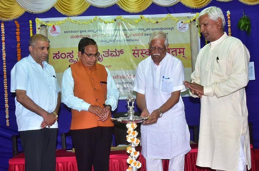 ‘ಸಂಸ್ಕೃತಾಮೃತಮ್’ ಅಭಿಯಾನಕ್ಕೆ ಹುಬ್ಬಳ್ಳಿಯಲ್ಲಿ ಗಣ್ಯರು ಭಾನುವಾರ ಉದ್ಘಾಟಿಸಿದರು