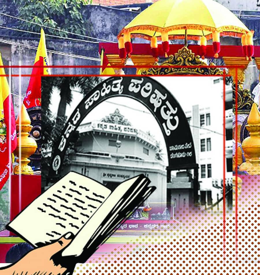 ಸಾಂಕೇತಿಕ ಚಿತ್ರ