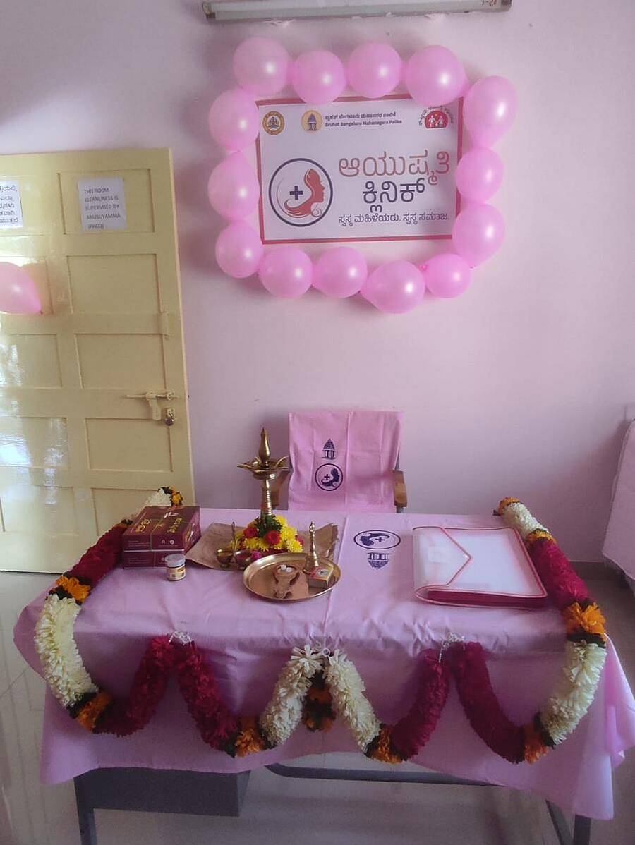 ಪ್ರಾಥಮಿಕ ಆರೋಗ್ಯ ಕೇಂದ್ರದಲ್ಲಿ ಸ್ಥಾಪನೆಯಾಗಿರುವ ಆಯುಷ್ಮತಿ ಕ್ಲಿನಿಕ್