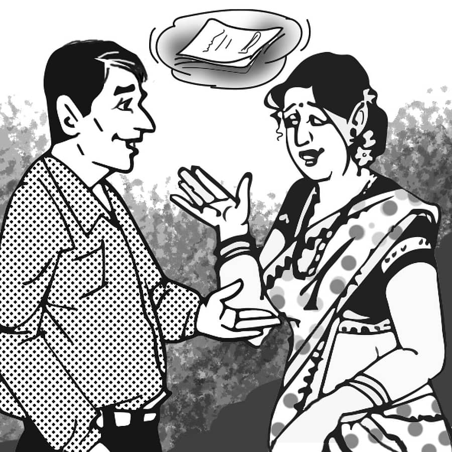 ಸಾಂಕೇತಿಕ ಚಿತ್ರ