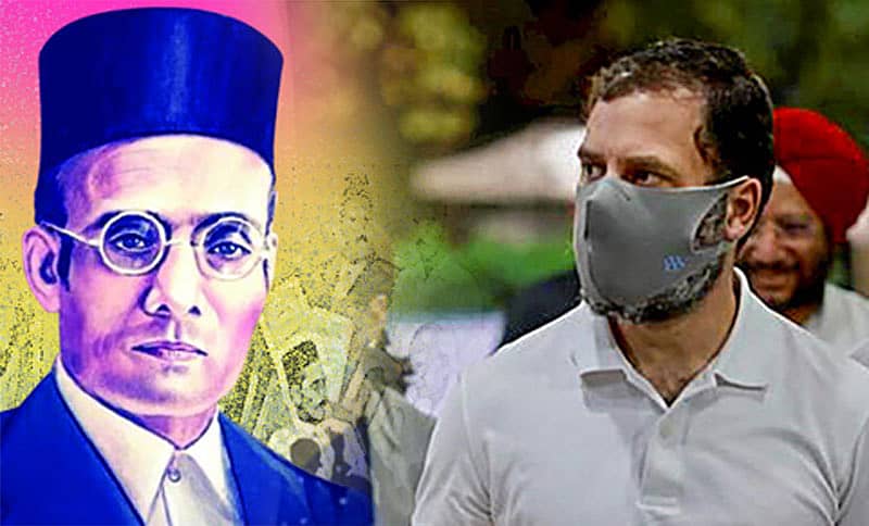 ವಿ.ಡಿ. ಸಾವರ್ಕರ್ ಹಾಗೂ ರಾಹುಲ್ ಗಾಂಧಿ