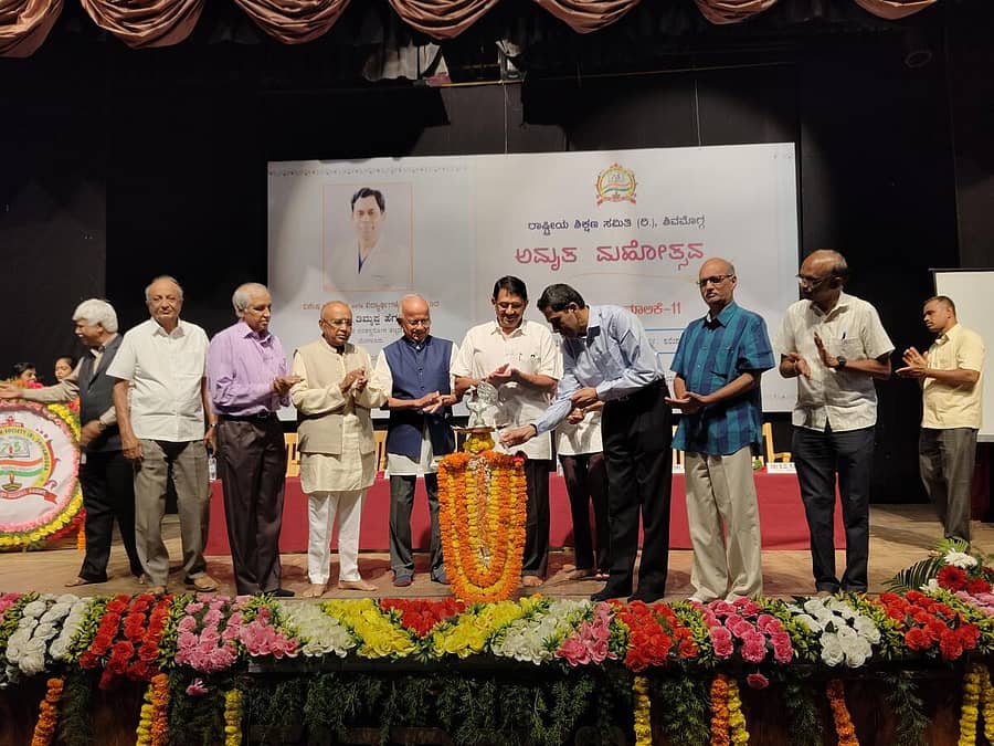 ಶಿವಮೊಗ್ಗದ ಕುವೆಂಪು ರಂಗ ಮಂದಿರದಲ್ಲಿ ಮಂಗಳವಾರ ನರ ರೋಗ ತಜ್ಞ ಡಾ.ತಿಮ್ಮಪ್ಪ ಹೆಗಡೆ ಅವರು ರಾಷ್ಟ್ರೀಯ ಶಿಕ್ಷಣ ಸಮಿತಿಯ ಅಮೃತಮಹೋತ್ಸವ ಕಾರ್ಯಕ್ರಮ ಉದ್ಘಾಟಿಸಿದರು.