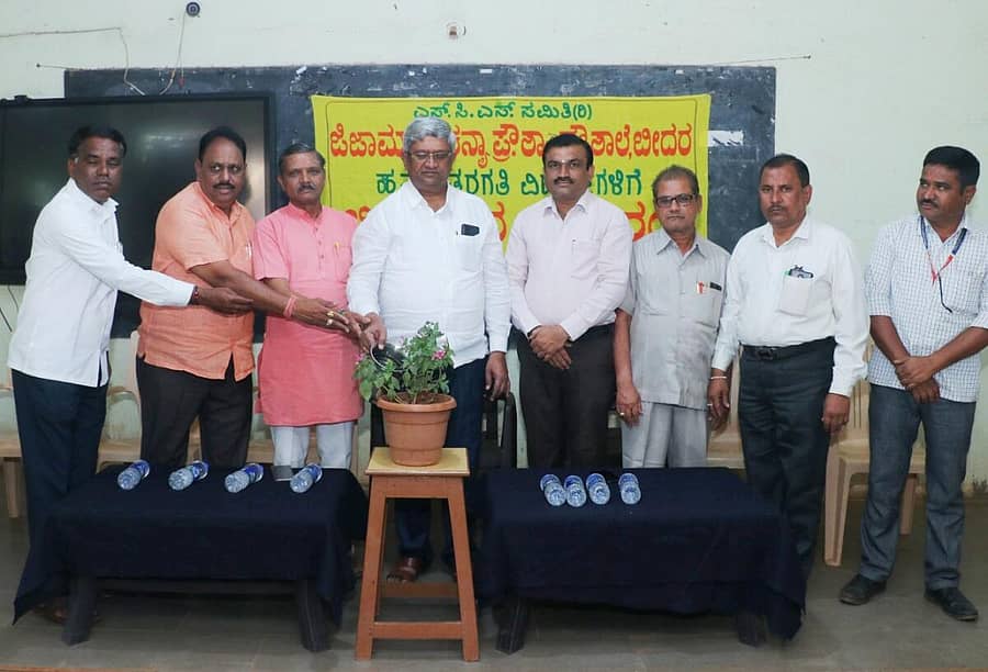 ಬೀದರ್ನ ಜೀಜಾ ಮಾತಾ ಕನ್ಯಾ ಪ್ರೌಢಶಾಲೆಯಲ್ಲಿ ಆಯೋಜಿಸಿದ್ದ ಎಸ್ಸೆಸ್ಸೆಲ್ಸಿ ವಿದ್ಯಾರ್ಥಿನಿಯರ ಬೀಳ್ಕೊಡುಗೆ ಕಾರ್ಯಕ್ರಮವನ್ನು ಕನ್ನಡ ಸಾಹಿತ್ಯ ಪರಿಷತ್ ಜಿಲ್ಲಾ ಘಟಕದ ಮಾಜಿ ಅಧ್ಯಕ್ಷ ಪ್ರೊ. ಸಿದ್ರಾಮಪ್ಪ ಮಾಸಿಮಾಡೆ ಸಸಿಗೆ ನೀರೆರೆದು ಉದ್ಘಾಟಿಸಿದರು