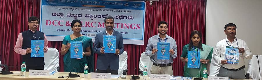 ಮಣಿಪಾಲದ ರಜತಾದ್ರಿಯ ಜಿಲ್ಲಾ ಪಂಚಾಯಿತಿಯ ಡಾ. ವಿ.ಎಸ್.ಆಚಾರ್ಯ ಸಭಾಂಗಣದಲ್ಲಿ ಬುಧವಾರ ನಡೆದ ಜಿಲ್ಲಾ ಲೀಡ್ ಬ್ಯಾಂಕ್ ಪ್ರಗತಿ ಪರಿಶೀಲನಾ ಸಭೆಯಲ್ಲಿ 2023-24ನೇ ಸಾಲಿನ ಜಿಲ್ಲಾ ಸಾಲ ಯೋಜನೆ ಪುಸ್ತಕವನ್ನು ಜಿಲ್ಲಾ ಪಂಚಾಯಿತಿ ಮುಖ್ಯ ಕಾರ್ಯನಿರ್ವಹಣಾಧಿಕಾರಿ ಎಚ್.ಪ್ರಸನ್ನ ಬಿಡುಗಡೆ ಮಾಡಿದರು