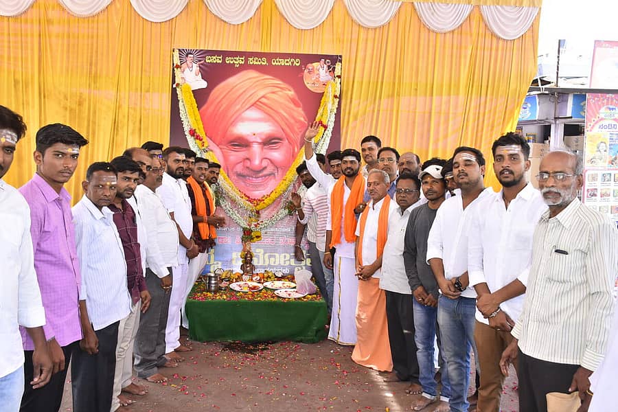 ಯಾದಗಿರಿ ನಗರದ ಮಹಾತ್ಮ ಗಾಂಧಿ ವೃತ್ತದಲ್ಲಿ ತ್ರಿವಿಧ ದಾಸೋಹಿ ಶಿವಕುಮಾರ ಸ್ವಾಮೀಜಿ 116ನೇ ಜಯಂತಿಯನ್ನು ಬಸವ ಉತ್ಸವ ಸಮಿತಿ ವತಿಯಿಂದ ಆಚರಿಸಲಾಯಿತು