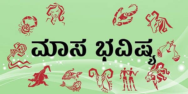 ಪ್ರಾತಿನಿಧಿಕ ಚಿತ್ರ