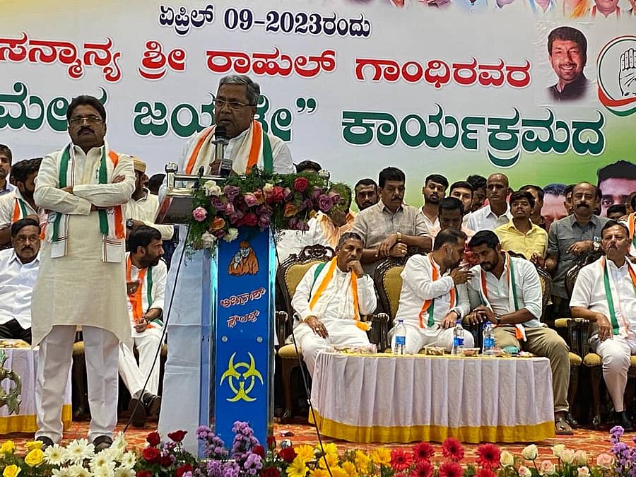 ಕಾಂಗ್ರೆಸ್ ಶಾಸಕಾಂಗ ಪಕ್ಷದ ನಾಯಕ ಸಿದ್ದರಾಮಯ್ಯ ಮಾತನಾಡಿದರು.