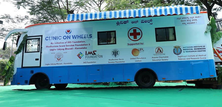 ಮೊಬೈಲ್ ಕ್ಲಿನಿಕ್