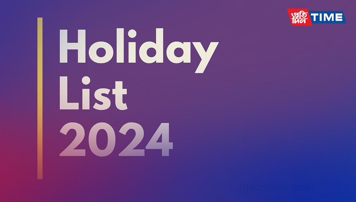 Central Government Holiday List 2024 Notification