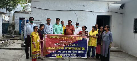 नागरिक सुरक्षा नगरा प्रभाग पोस्ट संख्या-1की मासिक बैठक संपन्न