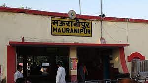मऊरानीपुर को जिला बनाने की फिर से मांग