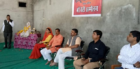 कार्यक्रम में मौजूद लोग
