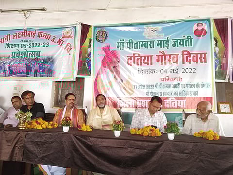 मां पीताम्बरा जन्मोत्सव के तहत एमएलबी में कलेक्टर की उपस्थिति में हुई परिचर्चा  