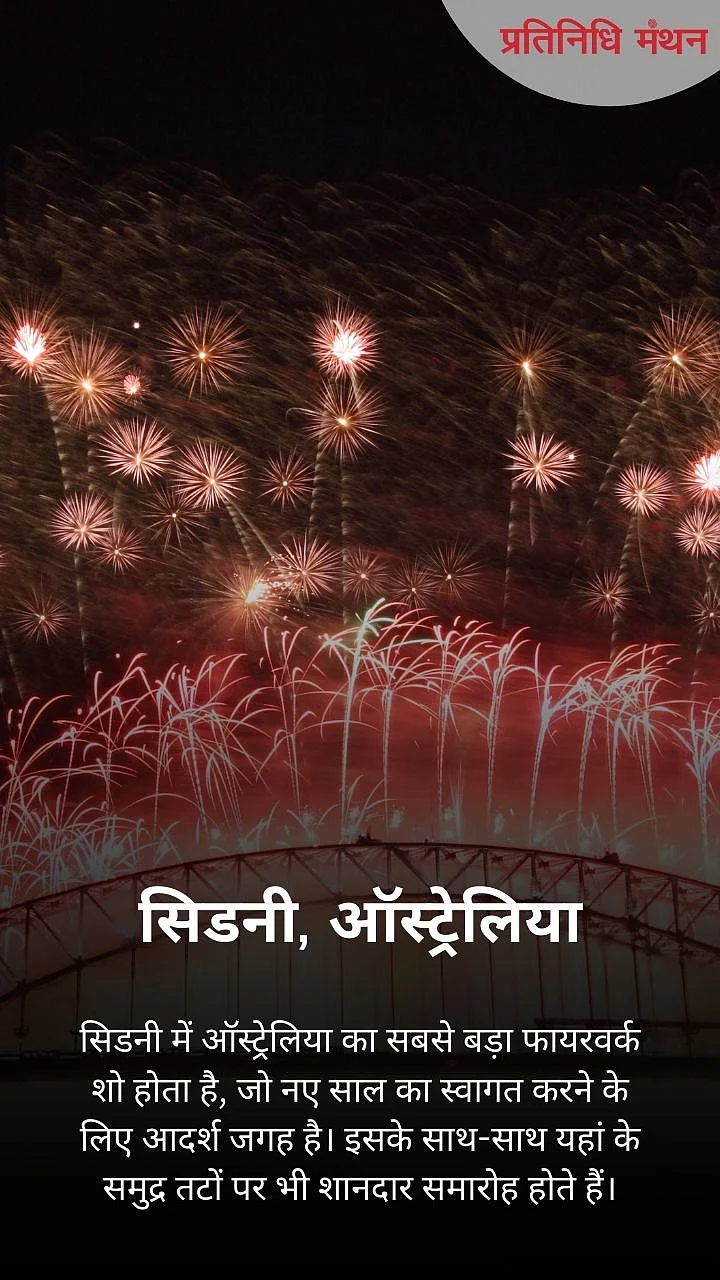 सिडनी, ऑस्ट्रेलिया