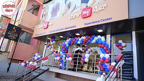 मेक माय ट्रिप ने बेंगलुरु में लॉन्च किया अपना पहला एक्सपीरियंस सेंटर, ट्रैवल प्लानिंग को मिला नया आयाम