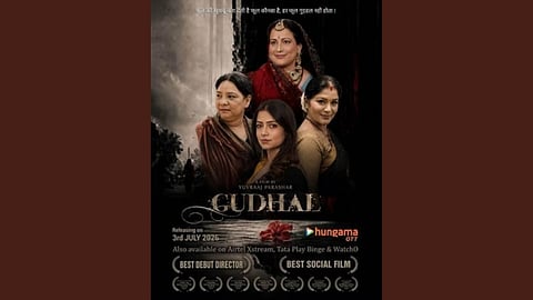 युवराज पराशर की ‘गुड़हल’ अब प्रमुख OTT प्लेटफॉर्म्स पर स्ट्रीमिंग के लिए उपलब्ध