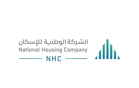 شعار الشركة الوطنية للإسكان