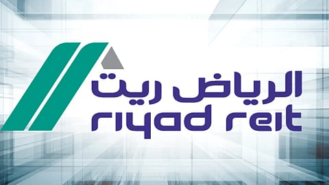 "صندوق الرياض ريت" يوزع 25.75 مليون ريال أرباحًا على الملاك

