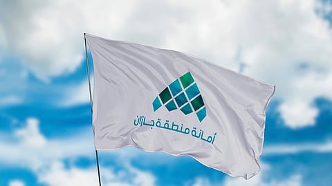  أمانة منطقة جازان تعرض فرصًا للمستثمرين