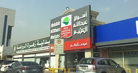 أسواق عبدالله العثيم