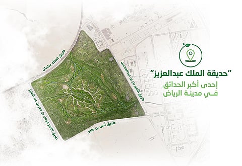 حديقة الملك عبد العزيز من أكبر حدائق الرياض