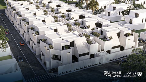 مشروع العطرا بحي النرجس في الرياض 