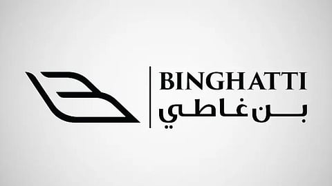 شعار شركة "بن غاطي للتطوير العقاري" الإماراتية