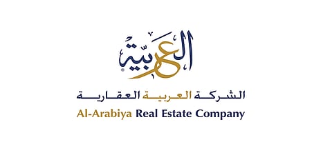 شعار الشركة العربية العقارية