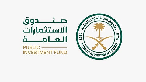 شعار صندوق الاستثمارات العامة السعودي