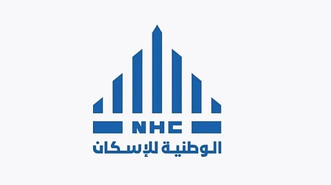 شعار الشركة "الوطنية للإسكان NHC السعودية"
