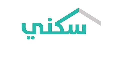 شعار برنامج "سكني"