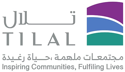 شعار شركة "تلال" العقارية السعودية