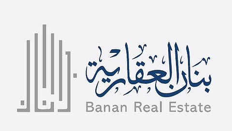 شعار شركة "بنان العقارية" 