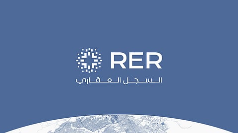 شعار السجل العقاري 