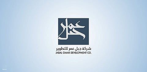 شعار "شركة جبل عمر للتطوير"