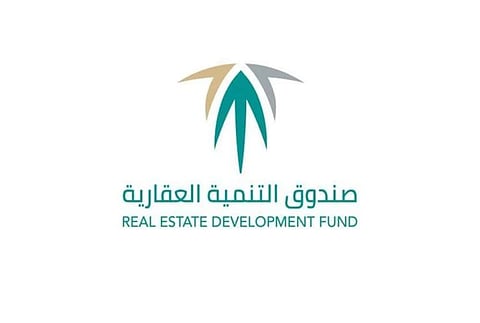 شعار صندوق التنمية العقارية
