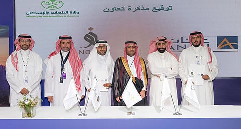 عقب توقيع مذكرة التعاون