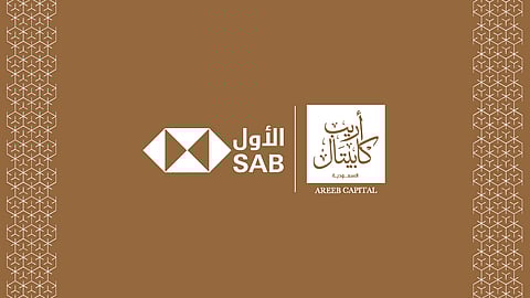 شعار شركة "أريب كابيتال"