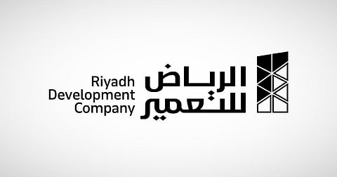 شعار "الرياض للتعمير"